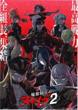 萧语 妖神记漫画人物实力榜