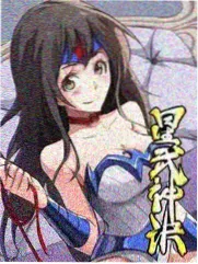 杜泽 妖神记人物关系图